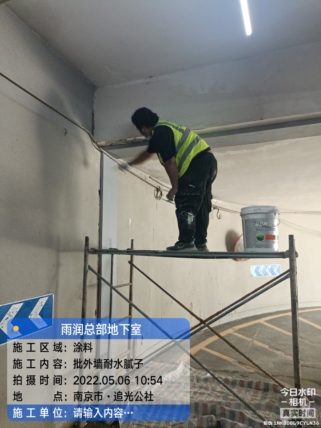 鹤峰地下室车库修缮案例