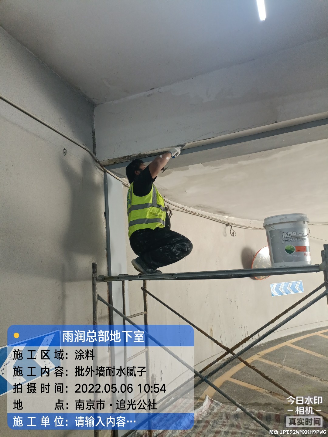 鹤峰地下伸缩缝渗水渗漏治理