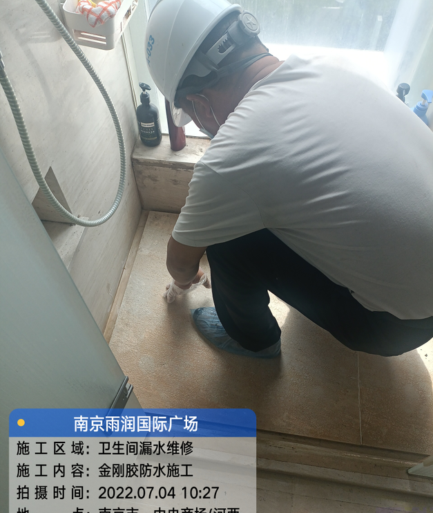 鹤峰家庭卫生间渗水的处理与维护方法