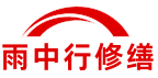 鹤峰老旧小区维修单位