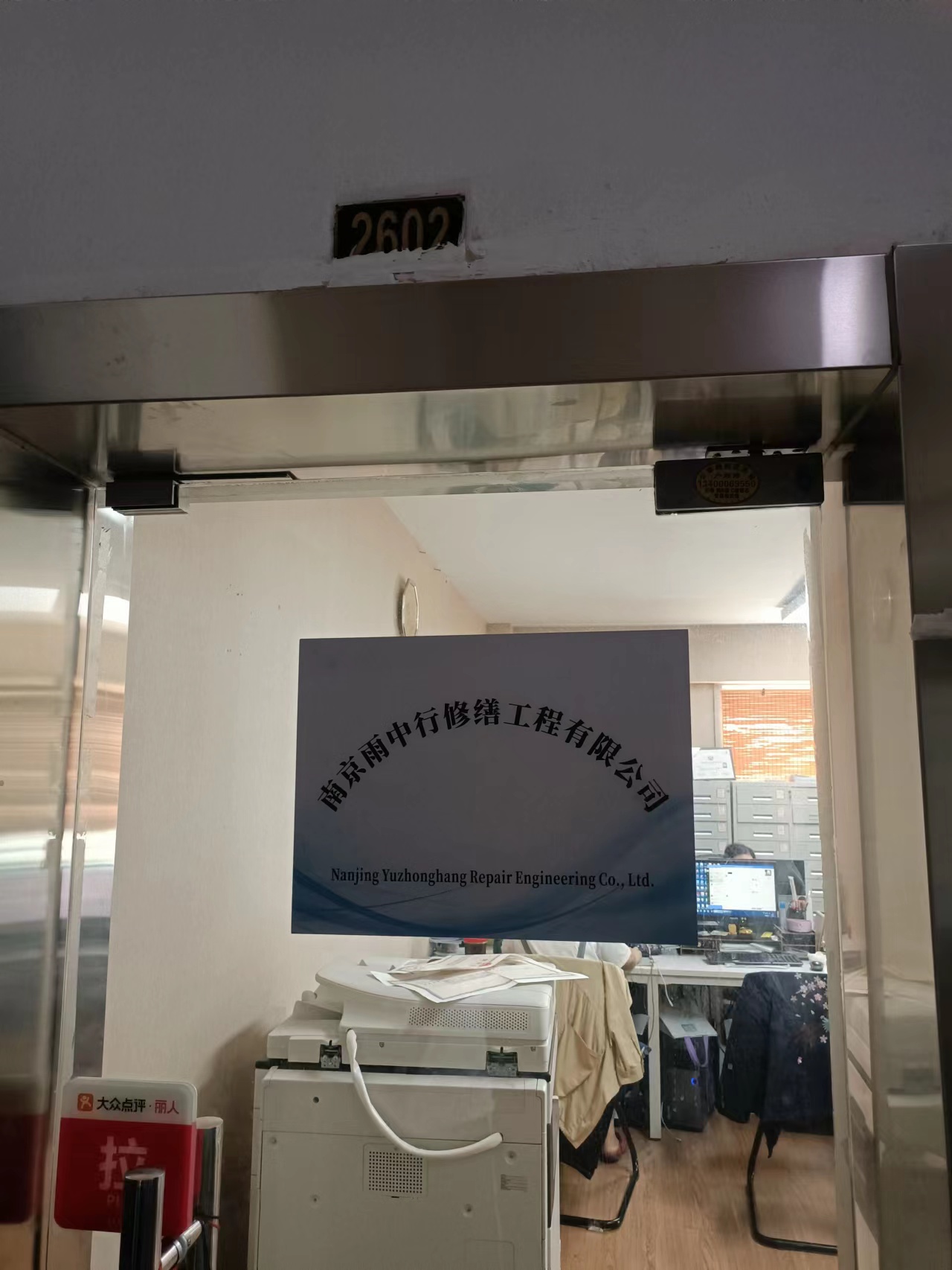 鹤峰第三方房屋维修单位