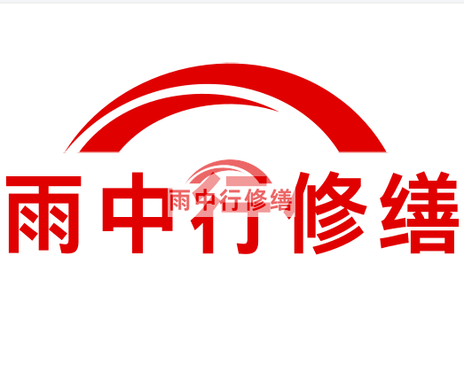 鹤峰房屋漏水找专业的防水公司